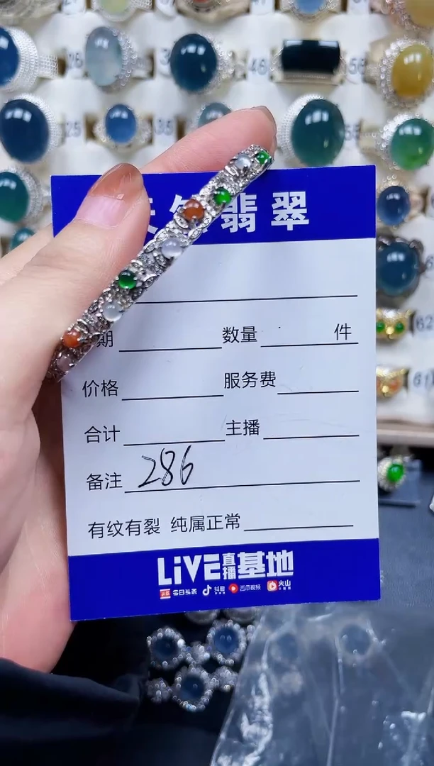 银S925镶嵌手镯翡翠286