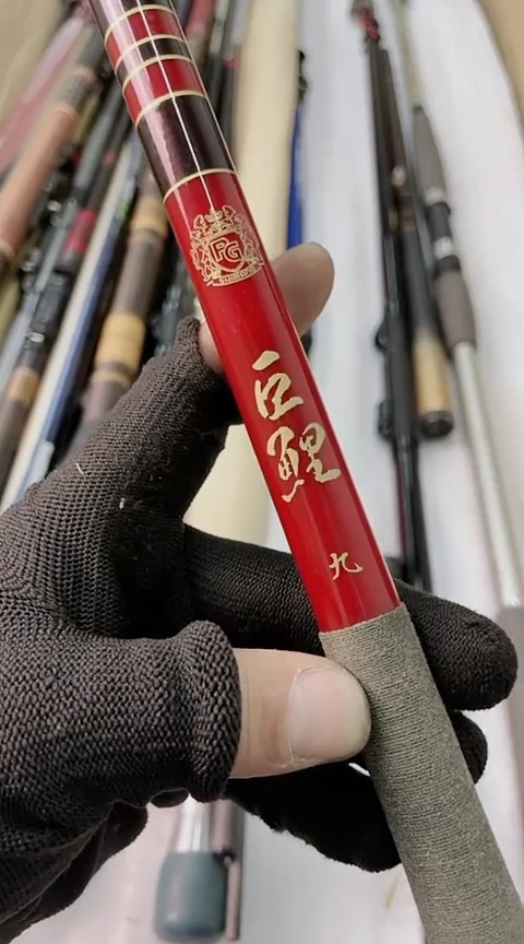 耿*鱼竿 孤品 微瑕疵
