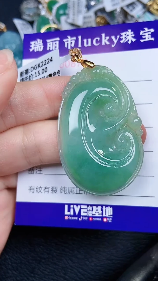 颈饰银S925镶嵌翡翠0872