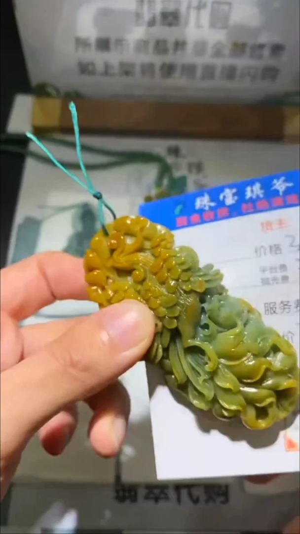 未镶嵌定制翡翠-毛货-不退不换-