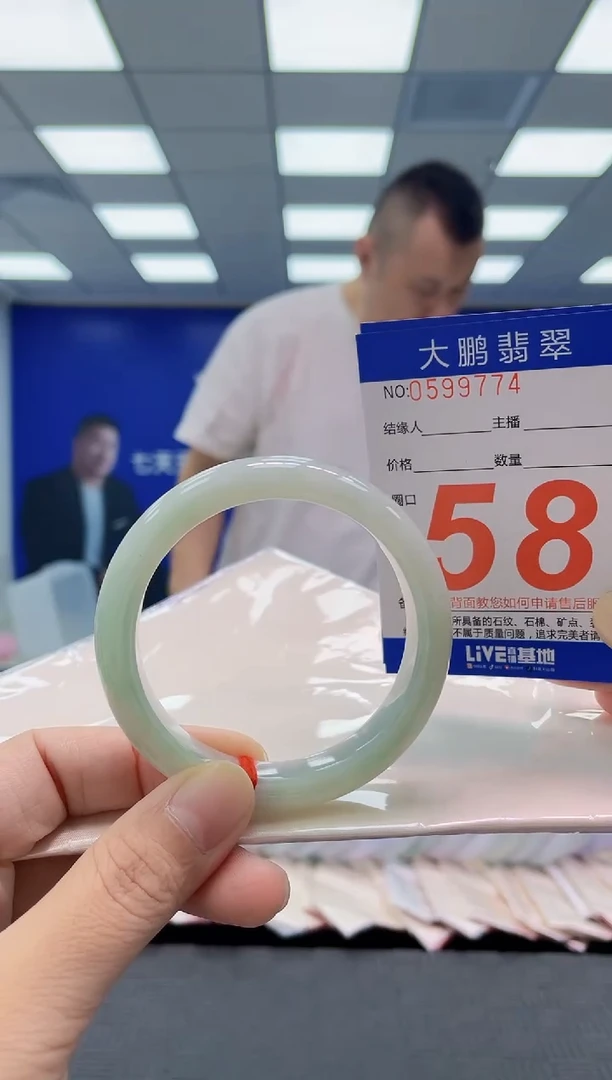 未镶嵌手镯翡翠AAAAAAAAAA