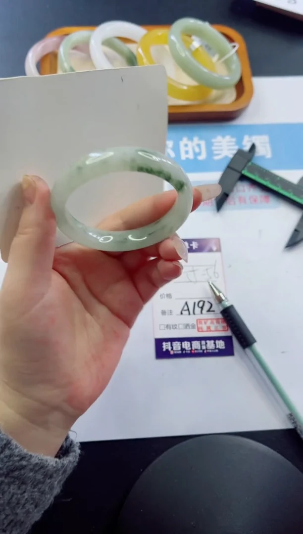 未镶嵌手镯石英质玉多样性发货A192