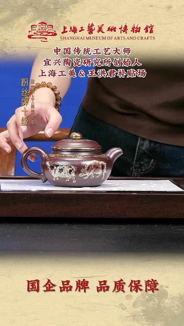 茶壶紫砂紫砂茶壶16