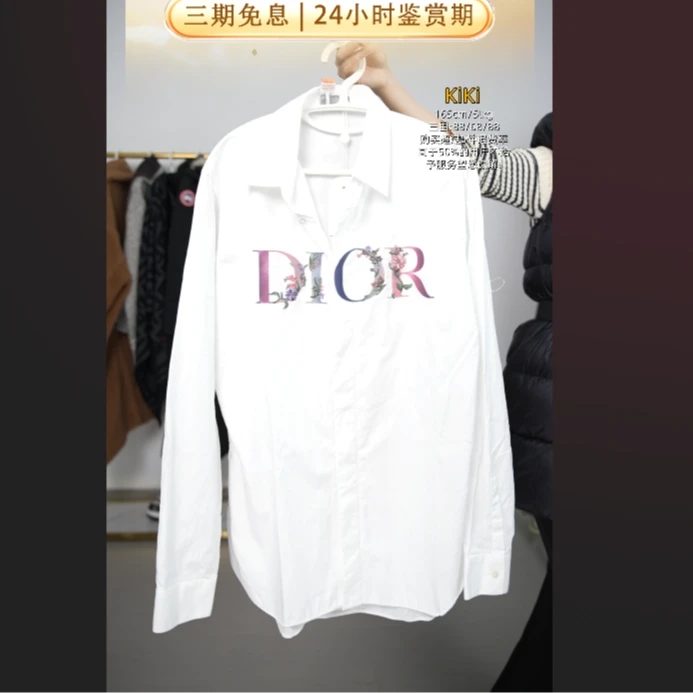 95新 DIOR/迪奥 刺绣logo衬衫41码/251115WXRTL02