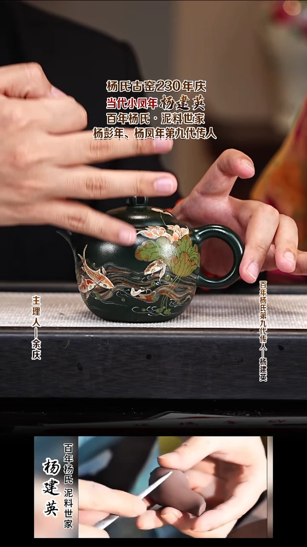 茶壶紫砂YJY82禅莲 绿泥柴烧 230cc