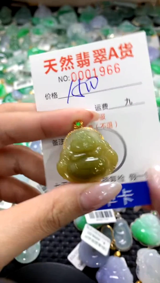 颈饰18K金镶嵌翡翠1111111111111111