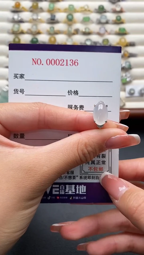 银S925镶嵌戒指翡翠3333333+4