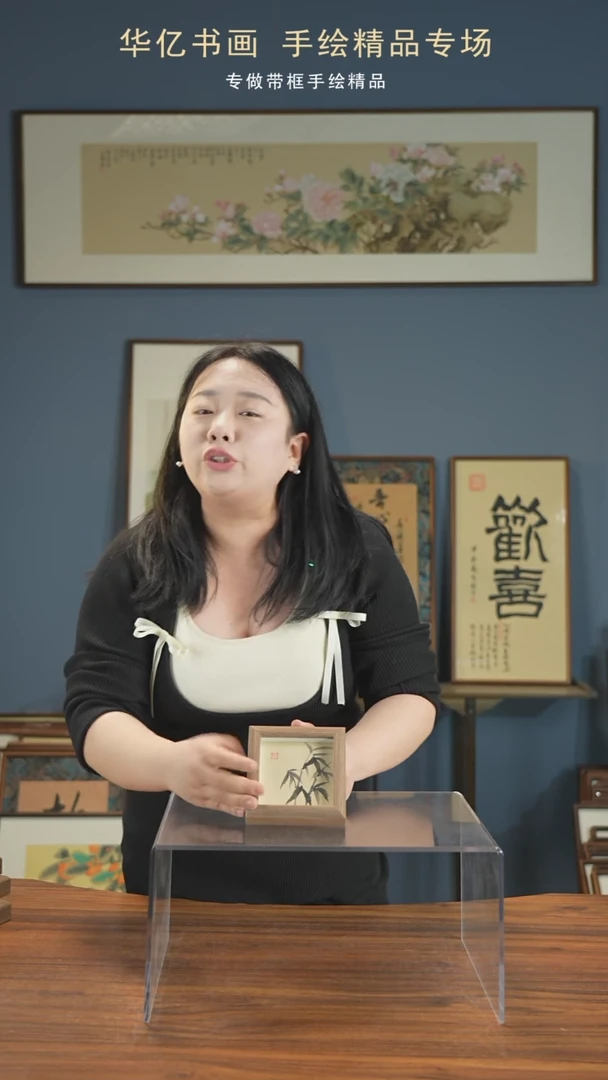 【闪购商品】书法墨竹/12*12