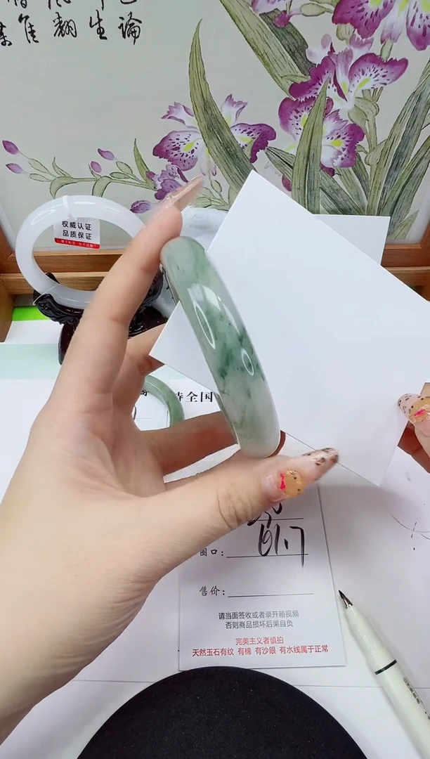 未镶嵌手镯石英质玉230-61/62