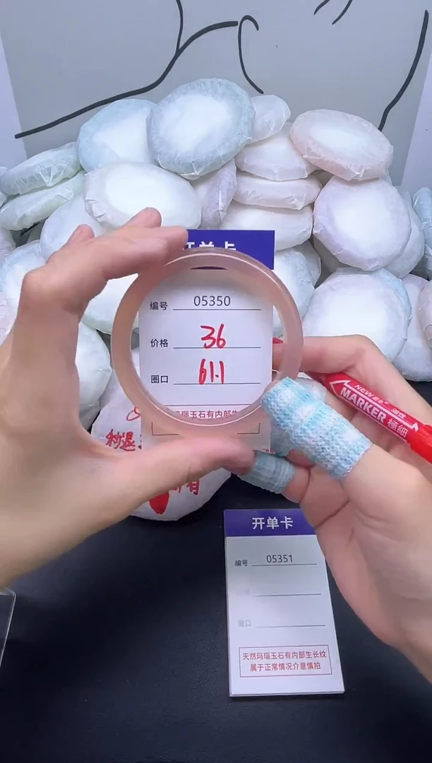 手镯玛瑙/玉髓未镶嵌5350