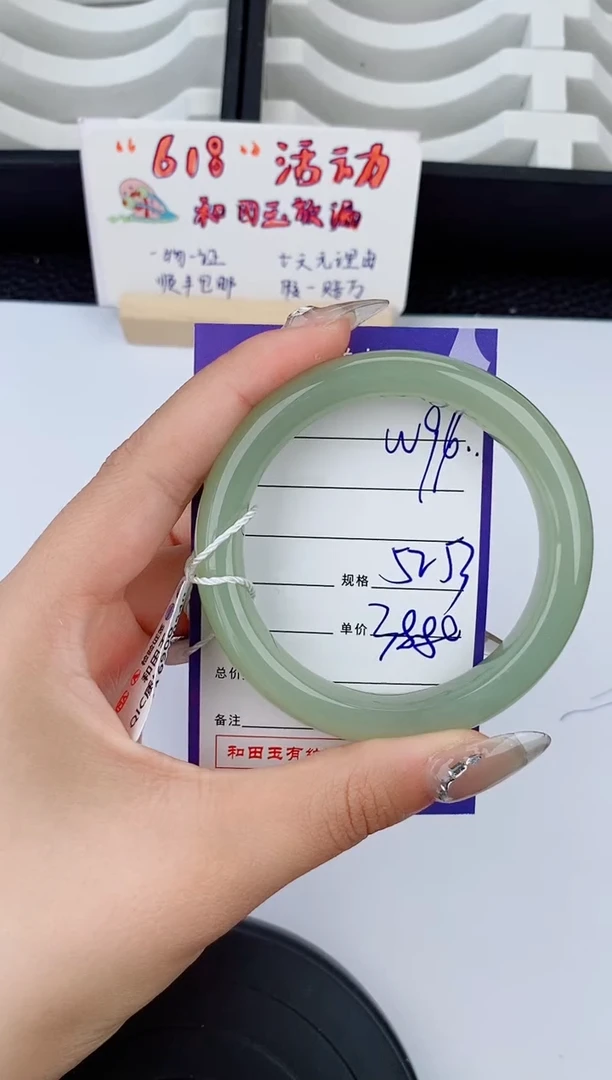 和田玉手镯未镶嵌97友缘微色差T6