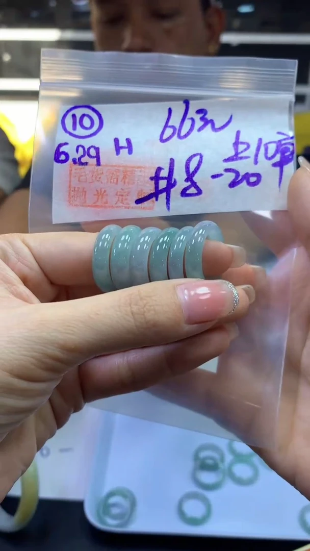 定制翡翠未镶嵌10戒圈8-20+66元+多样性拍一发一