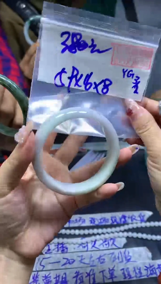 【闪购商品】定制翡翠未镶嵌手镯59#380元毛货需精细抛光