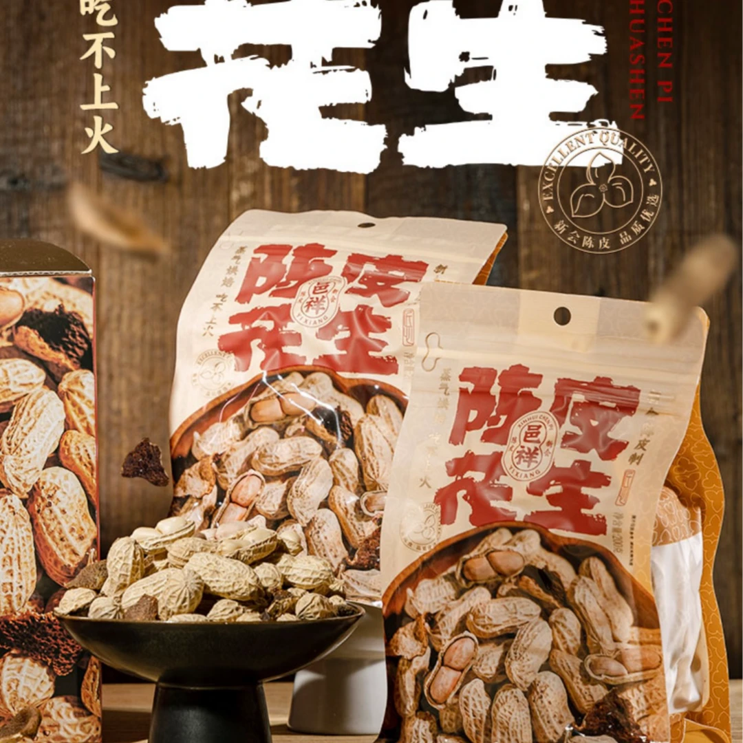 新会 陈皮花生 200g/10包