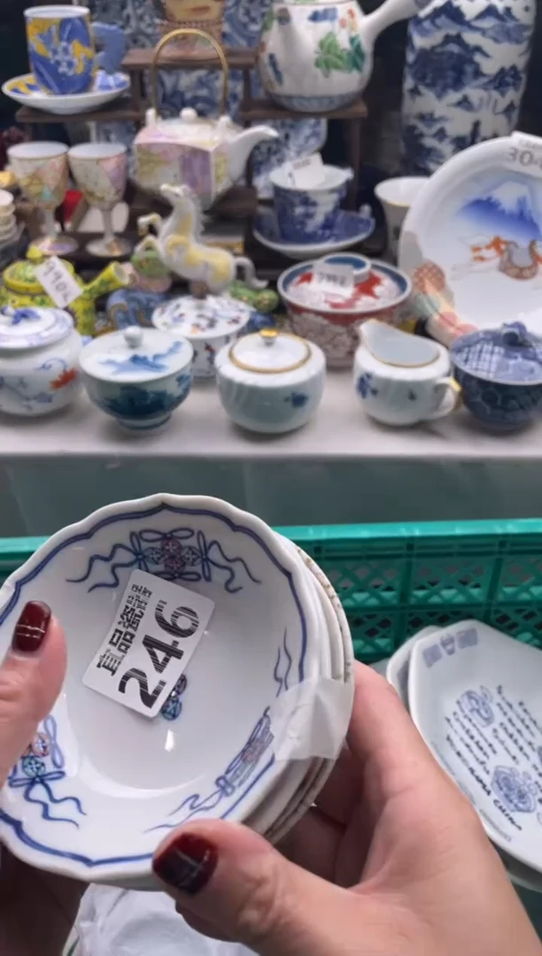 【闪购商品】瓷片宜品陶瓷感谢支持