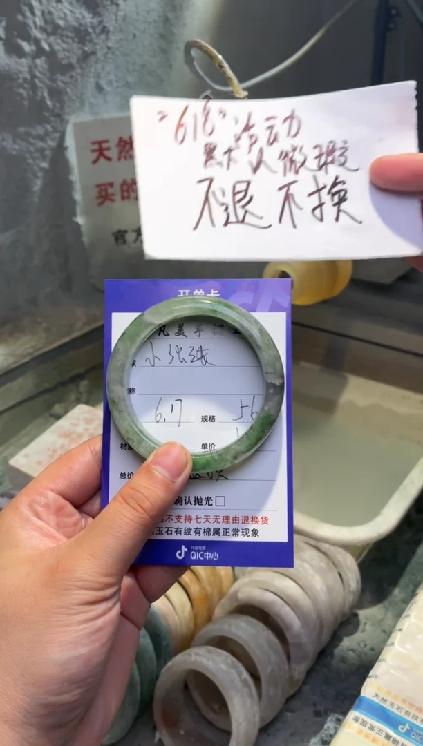 石英质玉手镯未镶嵌小*张56圈口