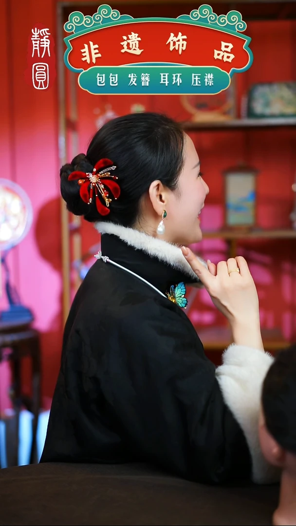 【闪购商品】织绣璀璨烟花边夹