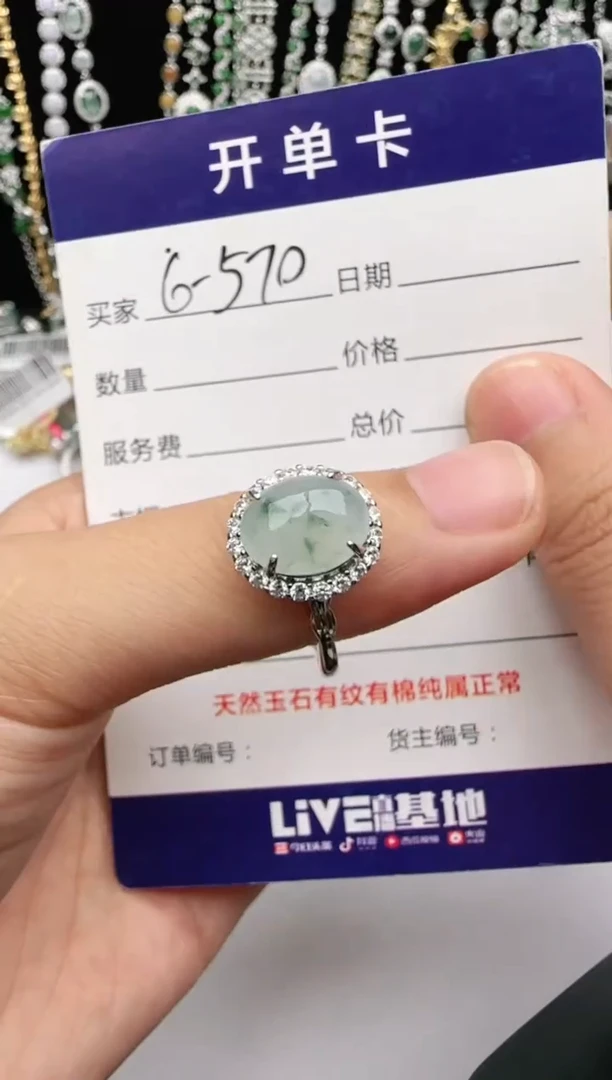 翡翠戒指银S925镶嵌2222