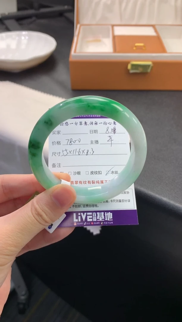 翡翠手镯未镶嵌退货需手镯吊牌标签完好