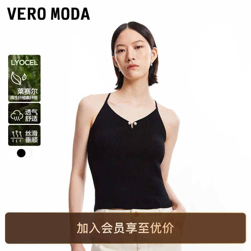 Vero Moda针织吊带V领无袖洋气炸街女装网红小众高级感衣服百搭