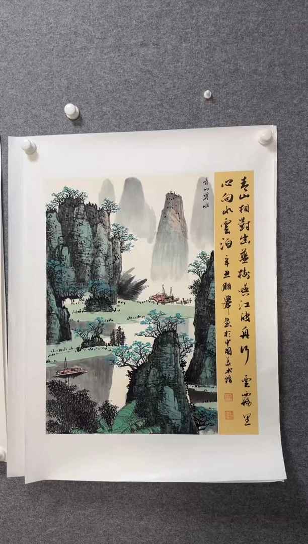 国画温朋举温朋举