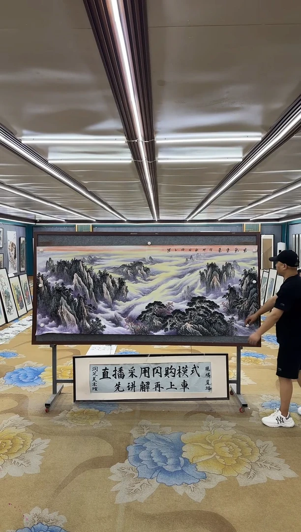 绘画M张伦玉-小八尺-山水国画