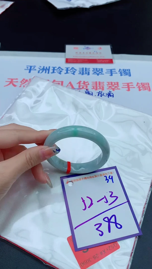 未镶嵌手镯翡翠111111