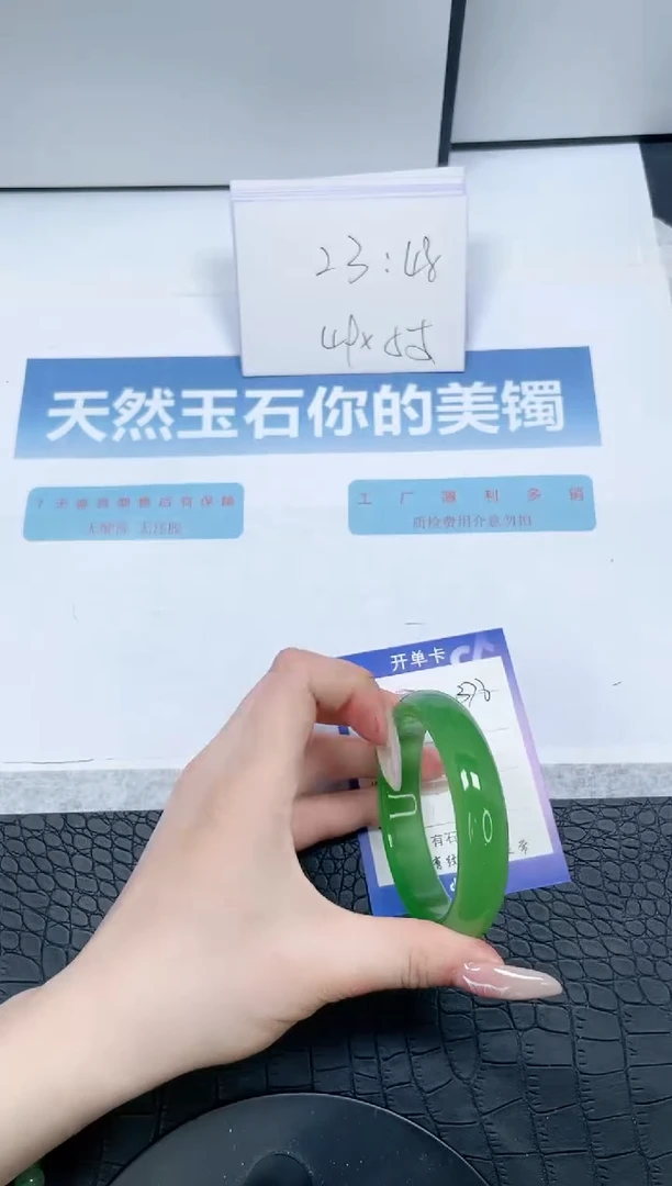 【闪购商品】石英质玉手镯未镶嵌376-59