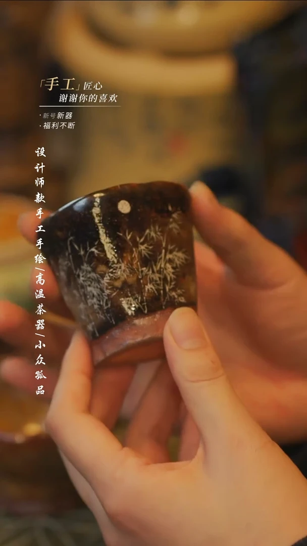 【吾二】瓷片***瓷片 388同款一个