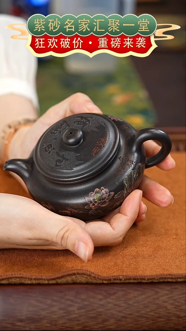 茶壶紫砂宜兴紫砂