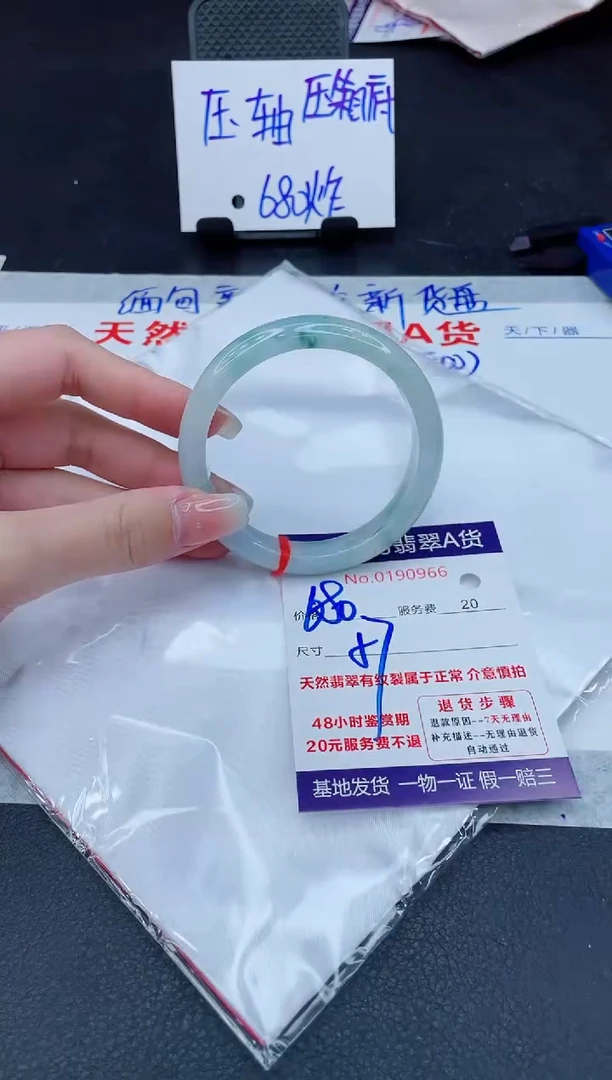 翡翠手镯未镶嵌680.000000