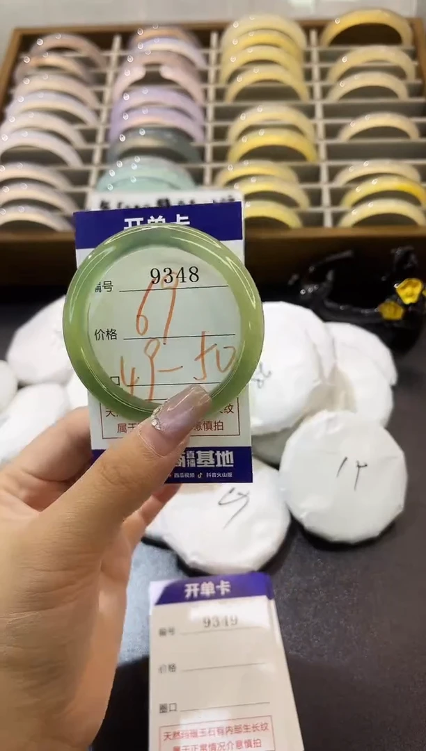 手镯玛瑙/玉髓未镶嵌樱*9348