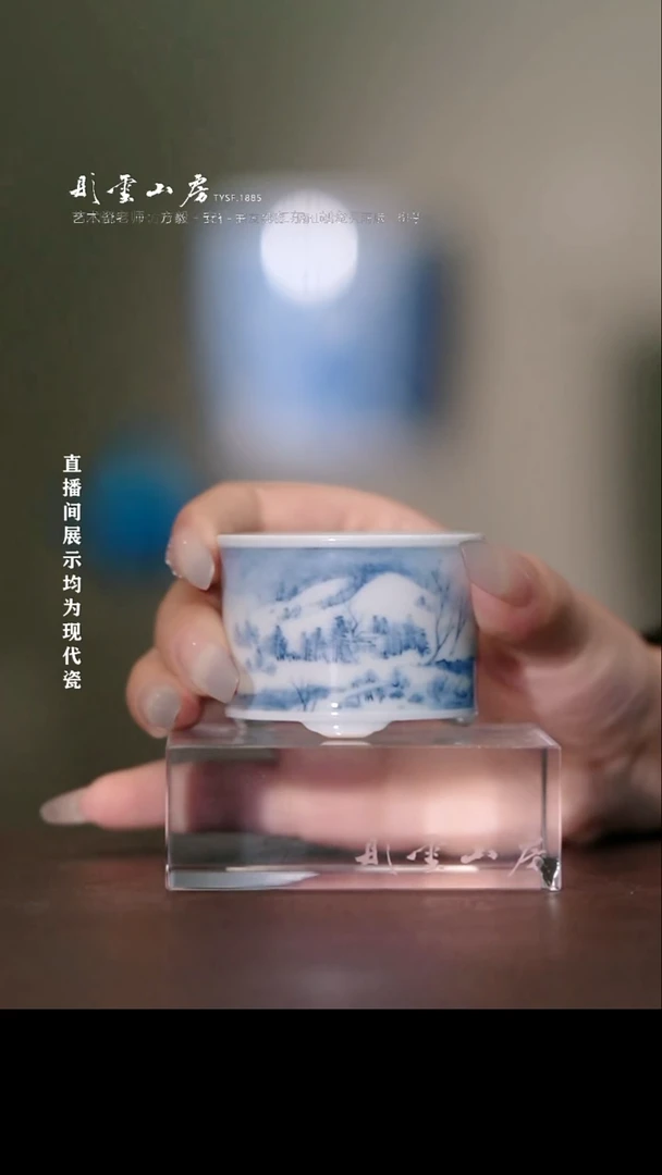 摆件李子白青花山水雪景香炉
