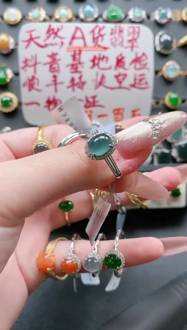 【闪购商品】翡翠戒指银S925镶嵌11111111