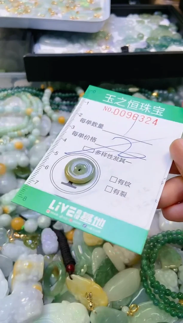 翡翠未镶嵌颈饰闪购0096324多样性发其一