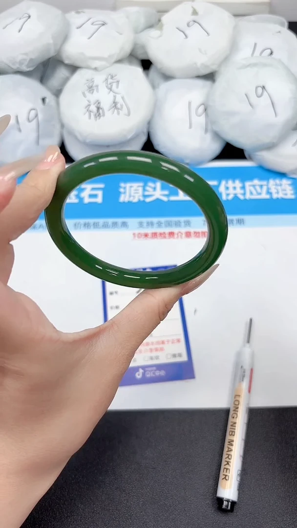 未镶嵌手镯石英质玉268/5960