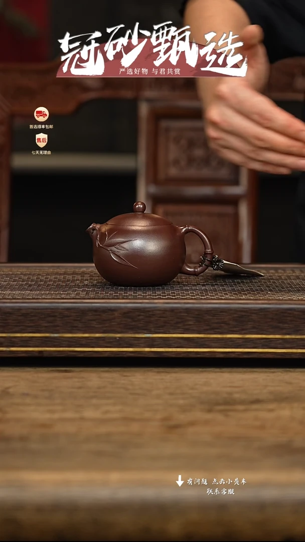 茶壶紫砂冠砂甄选37