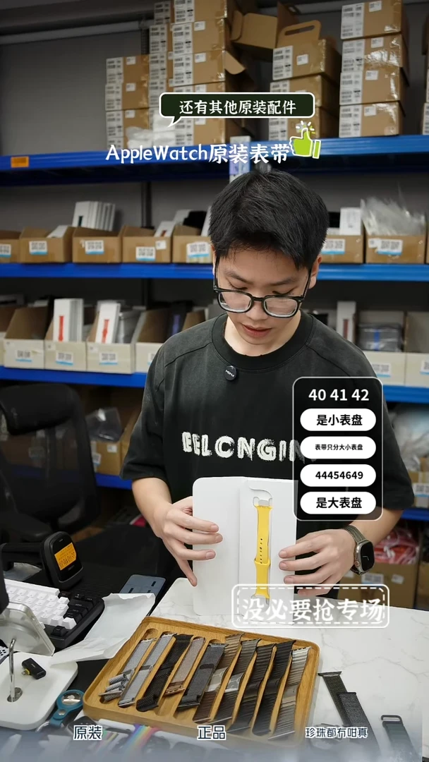 准新品210号 艳阳色 小表盘 s/m码
