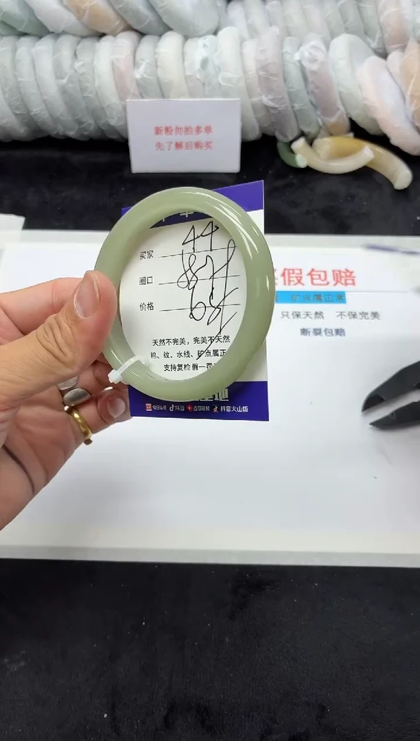 未镶嵌手镯石英质玉44+