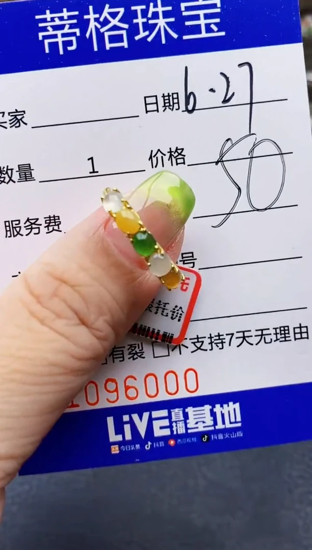 翡翠戒指银S925镶嵌6000