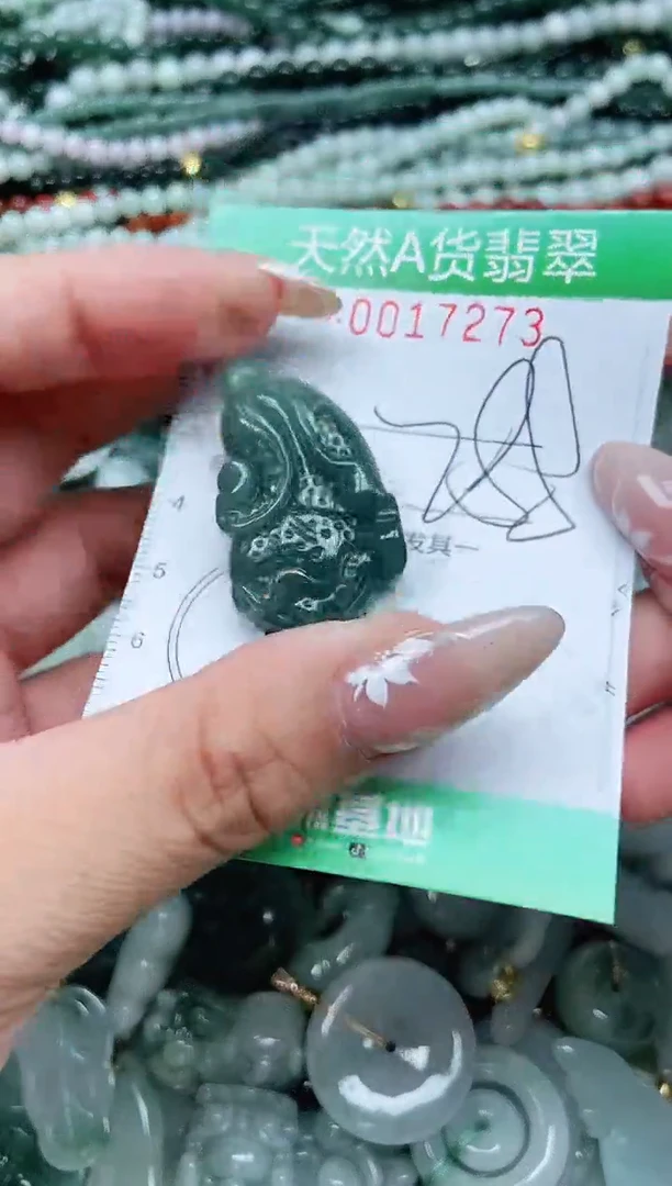颈饰未镶嵌翡翠翡翠