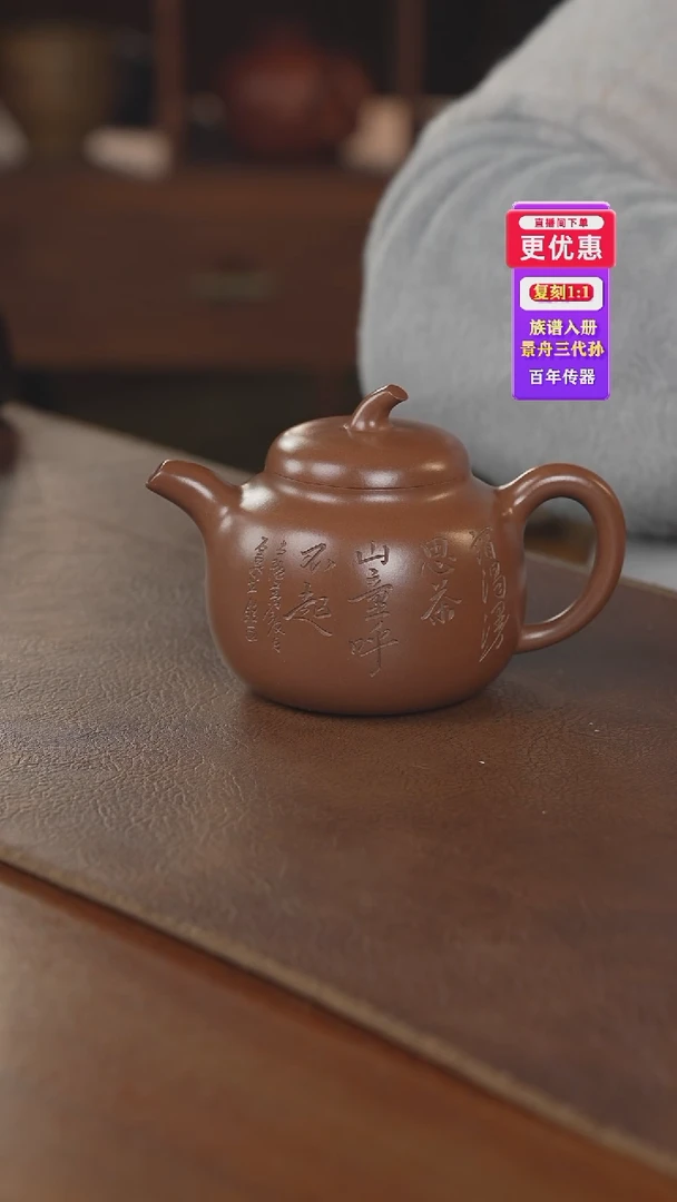 茶壶紫砂紫砂壶紫砂壶