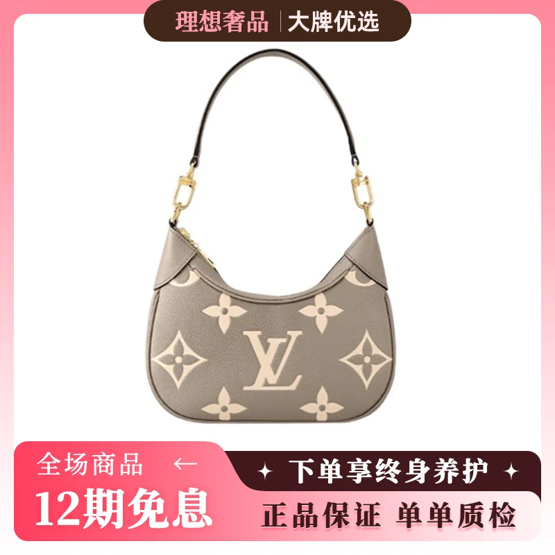 99新 LouisVuitton/路易威登 牛角全皮灰色/经典单肩斜挎包