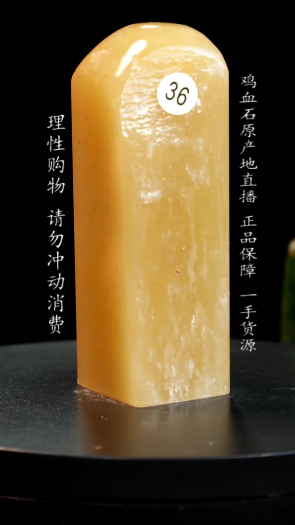【闪购商品】昌化石豆青冻印章印章印章