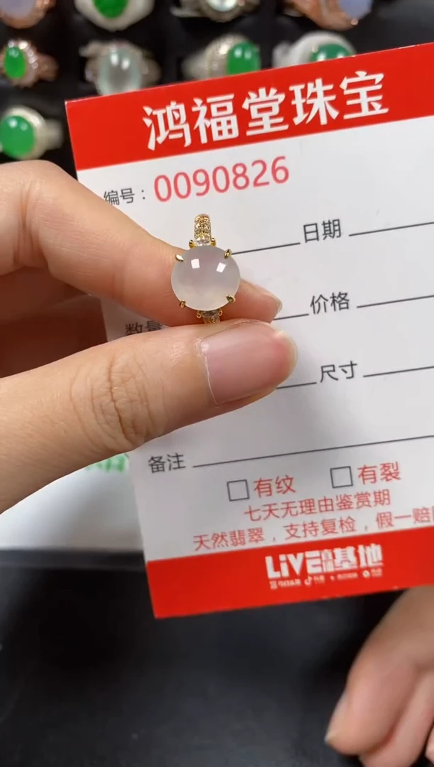 银S925镶嵌戒指翡翠0826