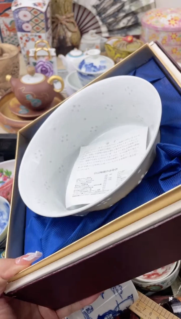 瓷片默认，看清尺寸品相再拍