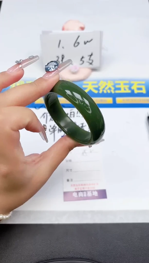 石英质玉手镯未镶嵌182-52.3