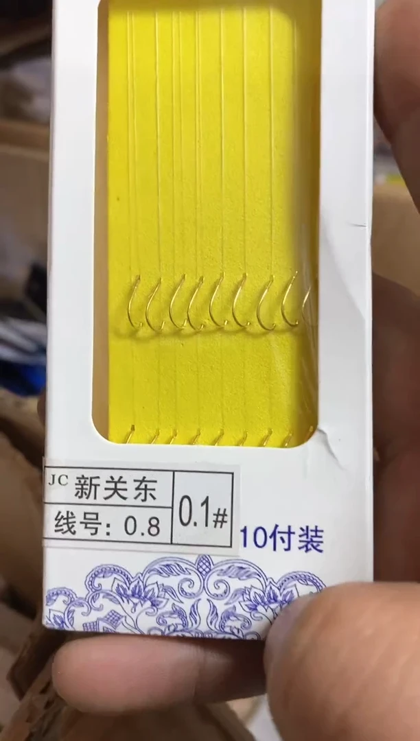 新关东0.1到手5盒