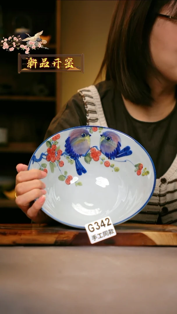 其他G342陶然集器瓷器