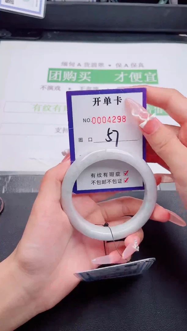 未镶嵌手镯翡翠翡翠手镯未镶嵌